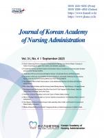Journal of Korean Academy of Nursing Administration