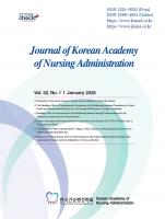 Journal of Korean Academy of Nursing Administration
